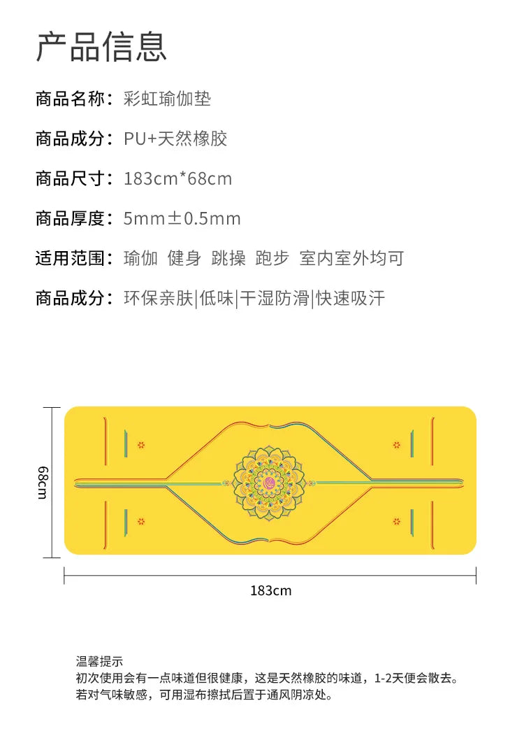 Natural Rubber Yoga Mat Providing Comfortable Cushioning for Regular Exercises